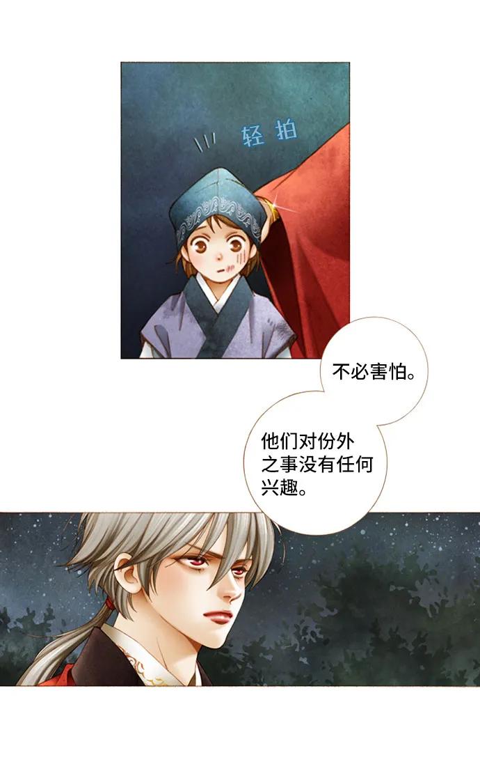 第12话10
