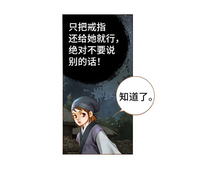 第12话14