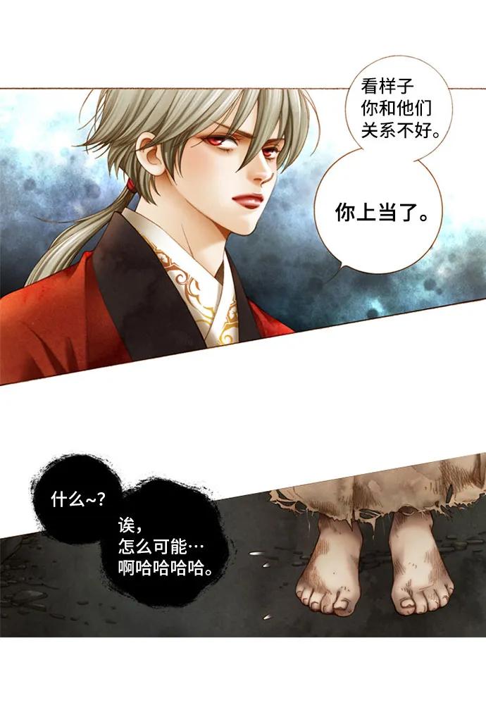 第12话18