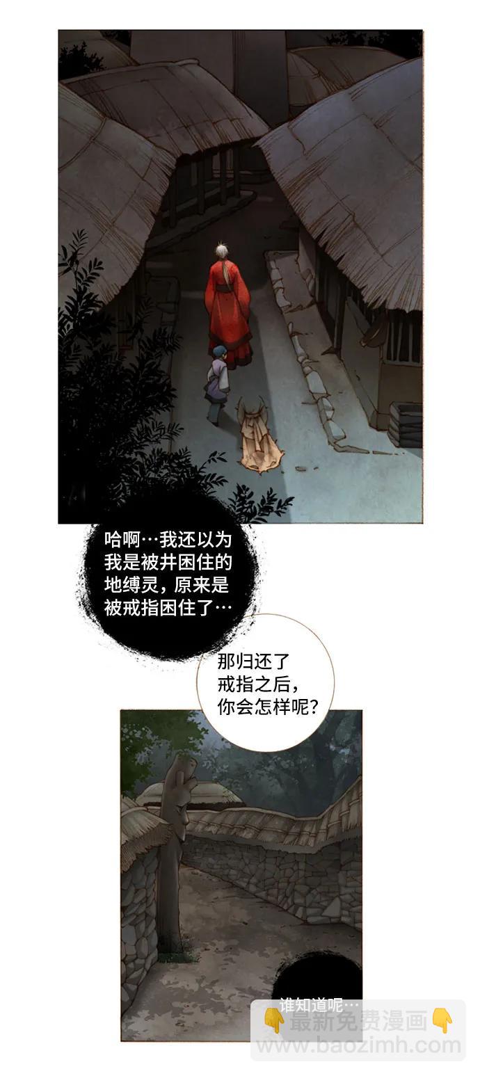 第12话7