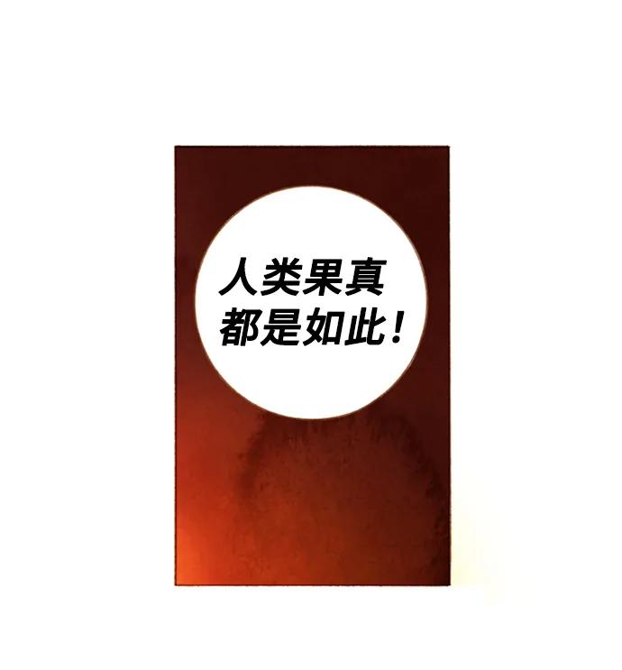 第29话13