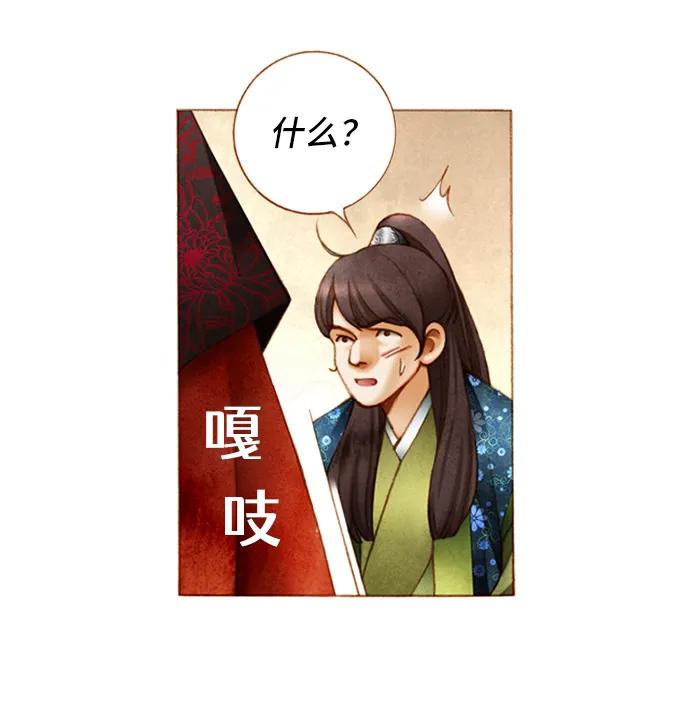 第29话14