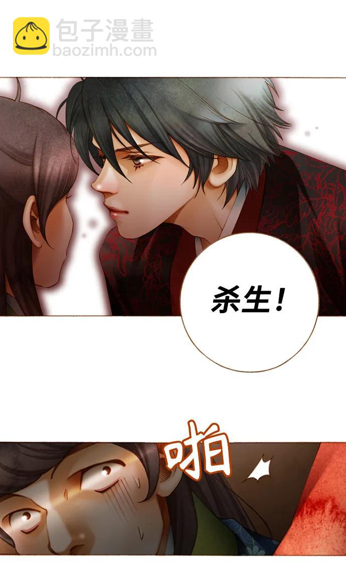第29话16