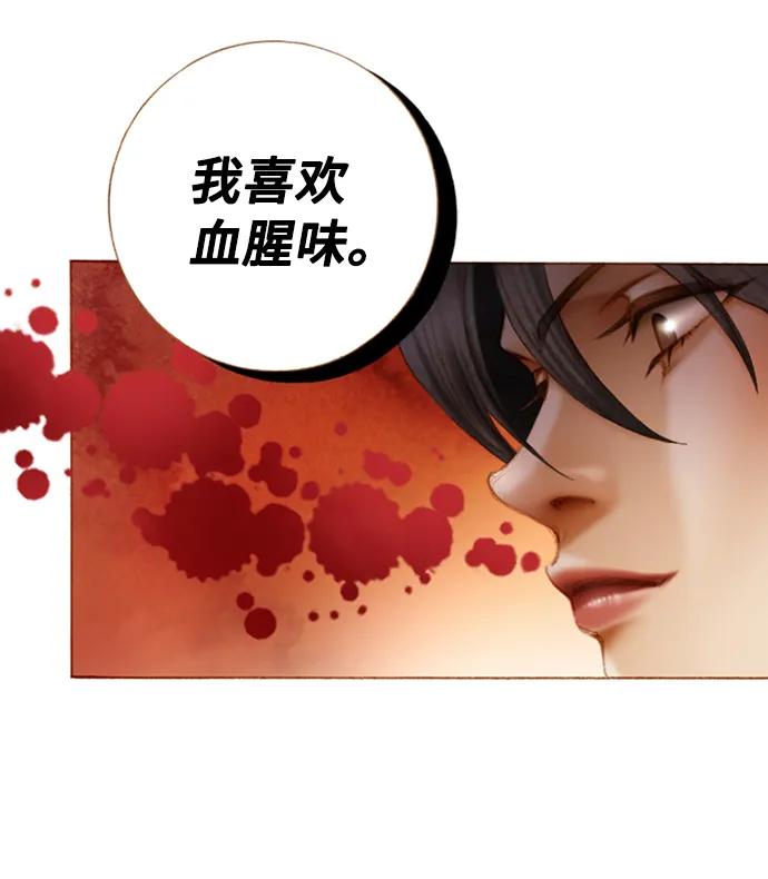 第29话17