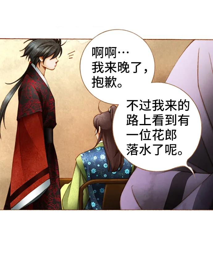 第29话19