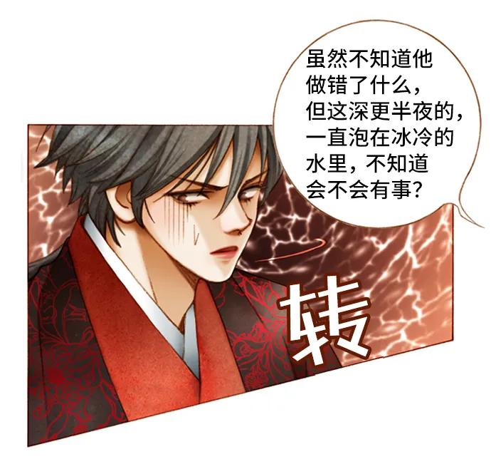 第29话21