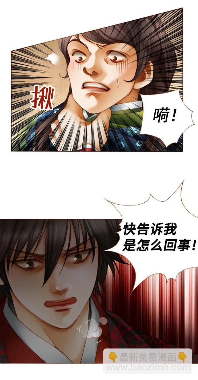 第29话22