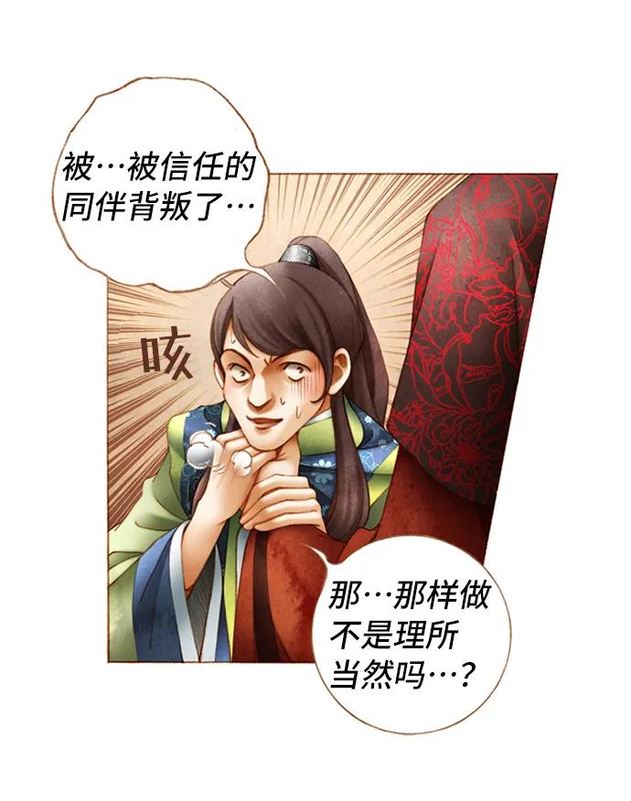 第29话23
