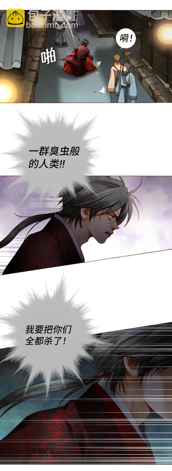 第29话26