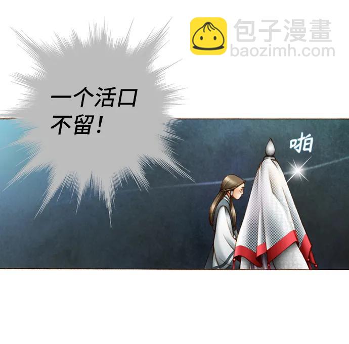 第29话27