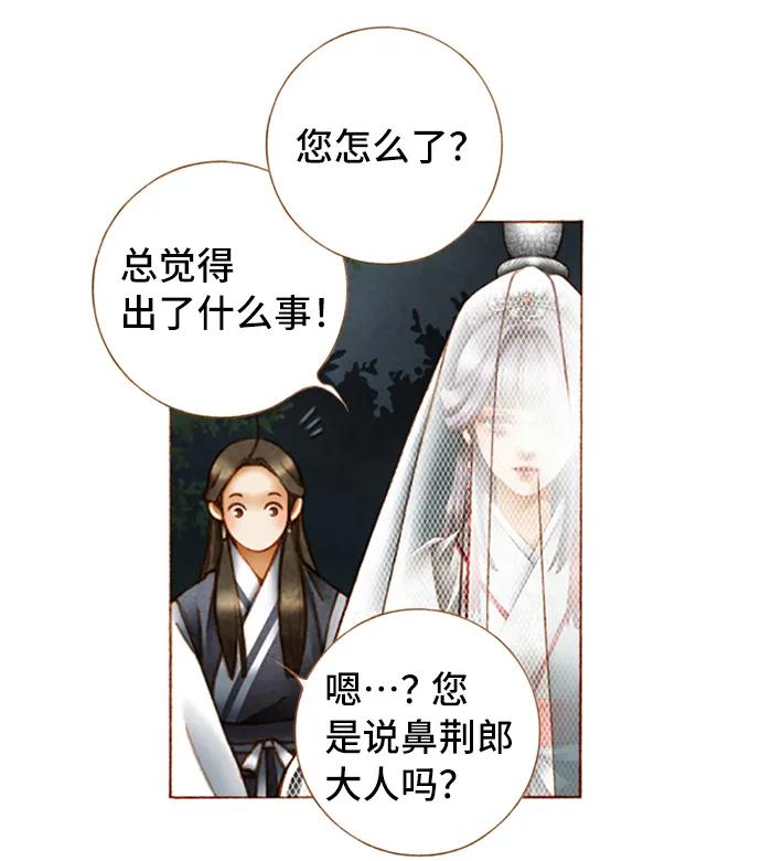 第29话29