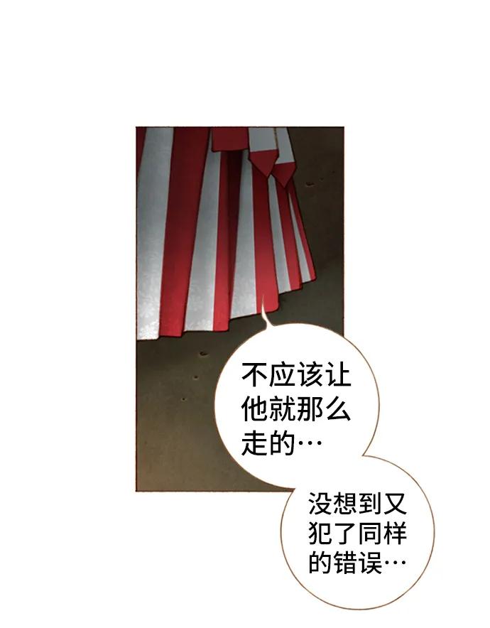 第29话30