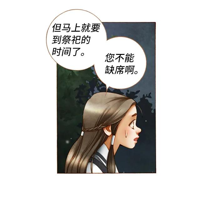 第29话32