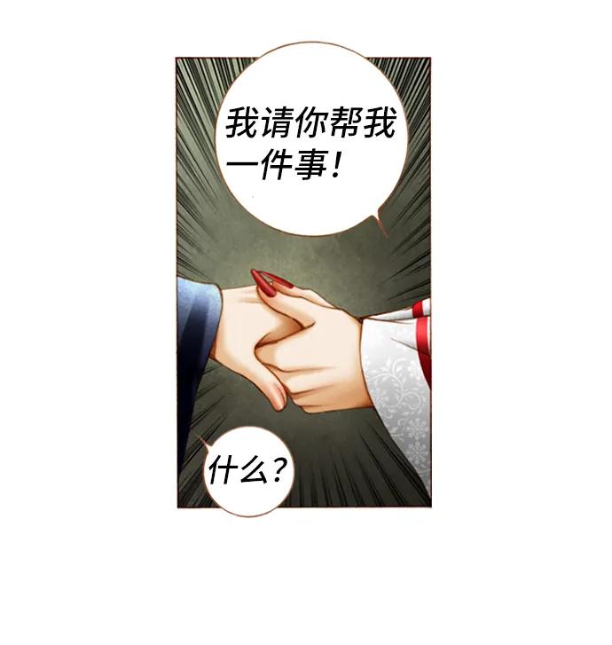 第29话33