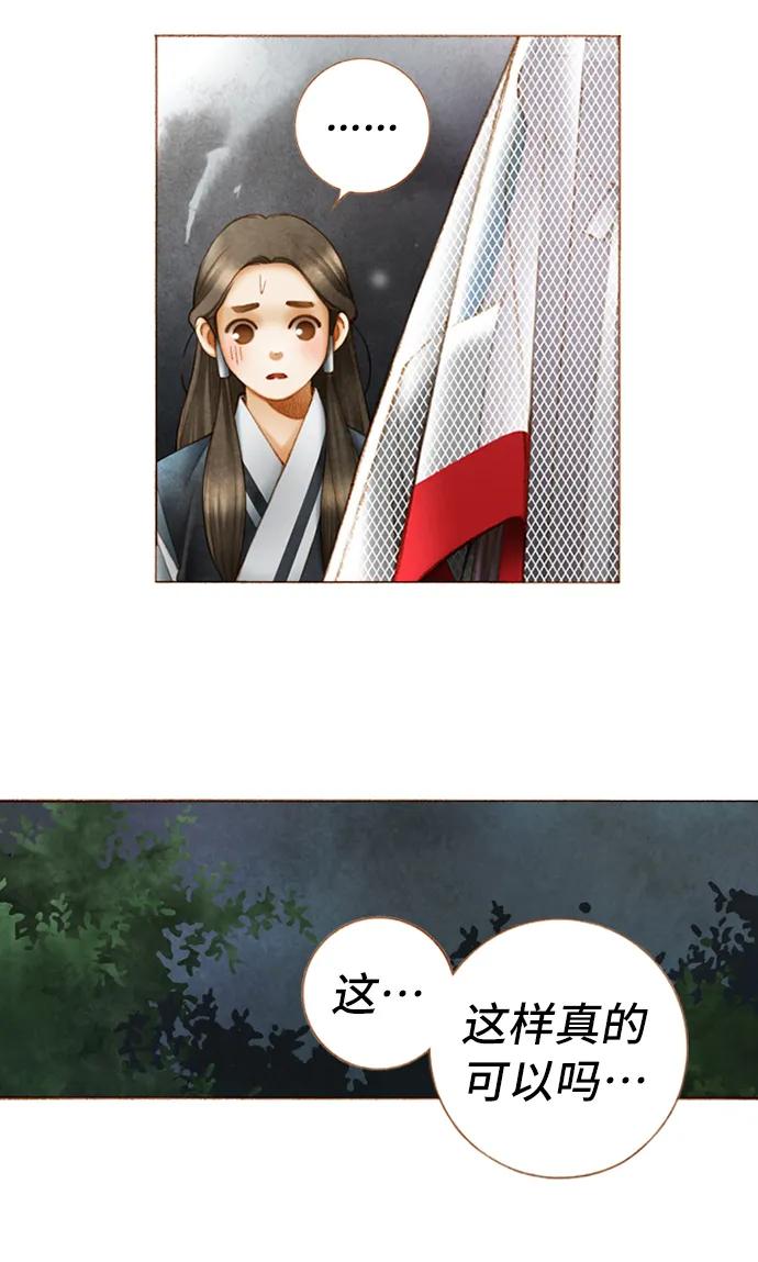 第29话34