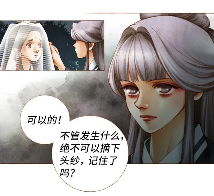 第29话35