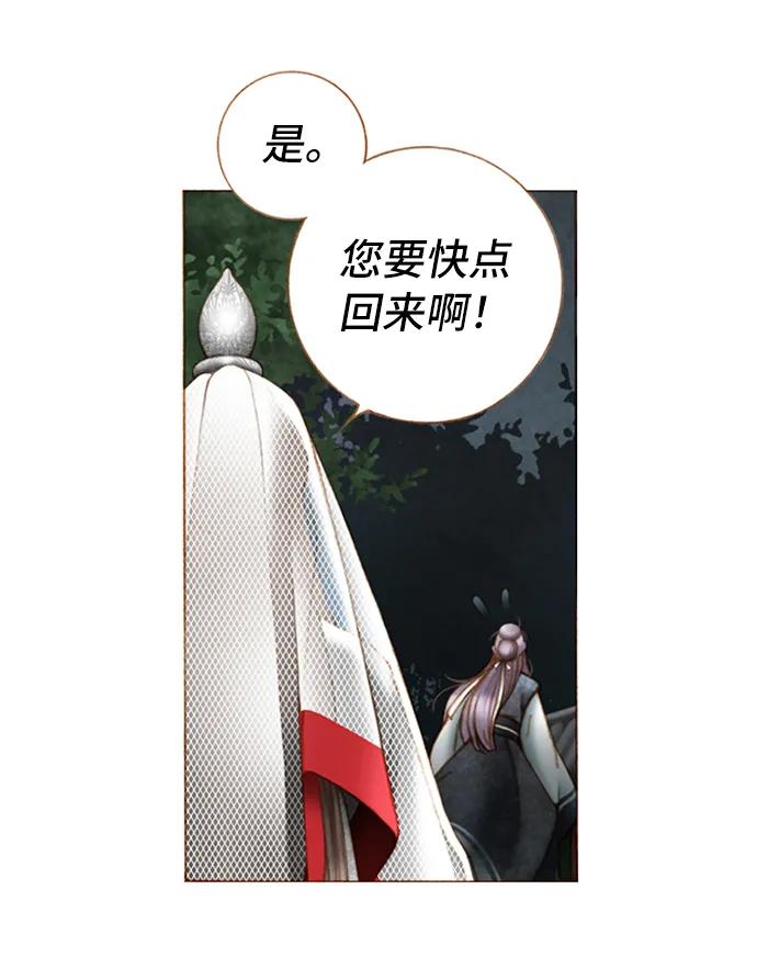 第29话36