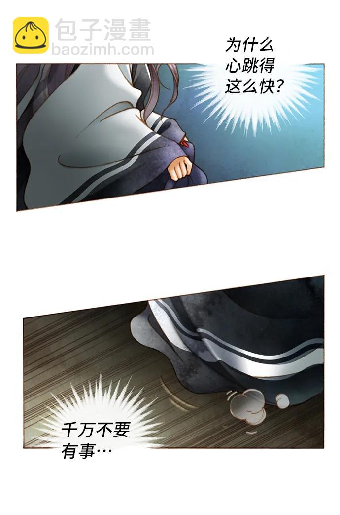 第29话37