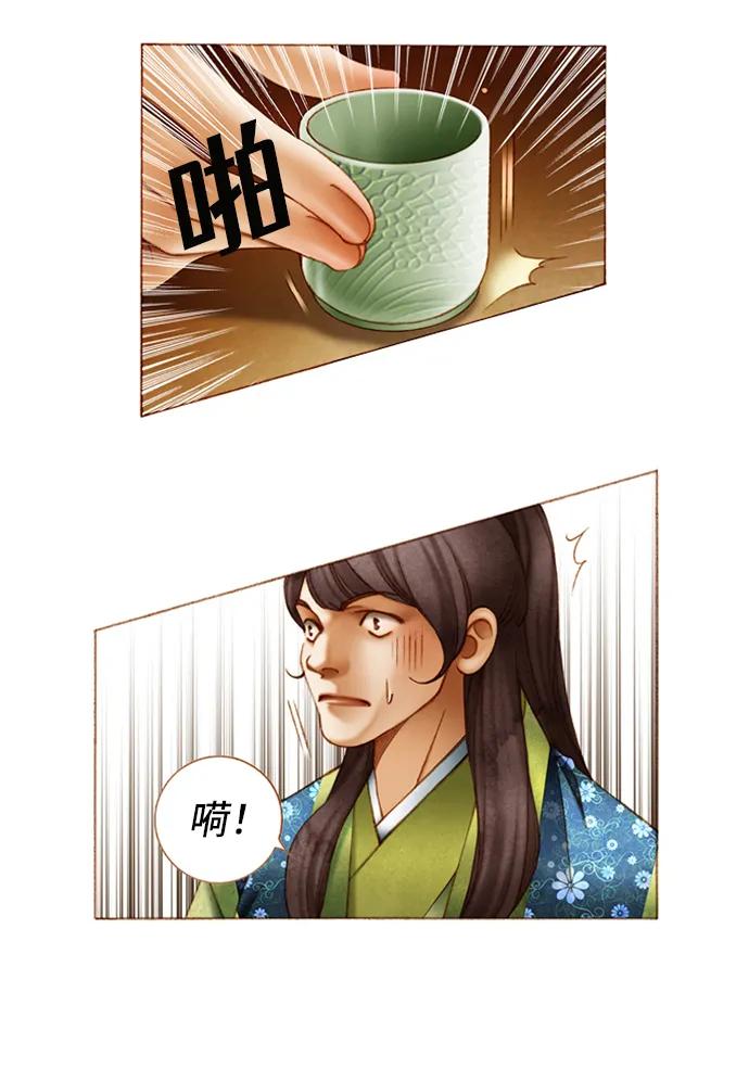 第29话5