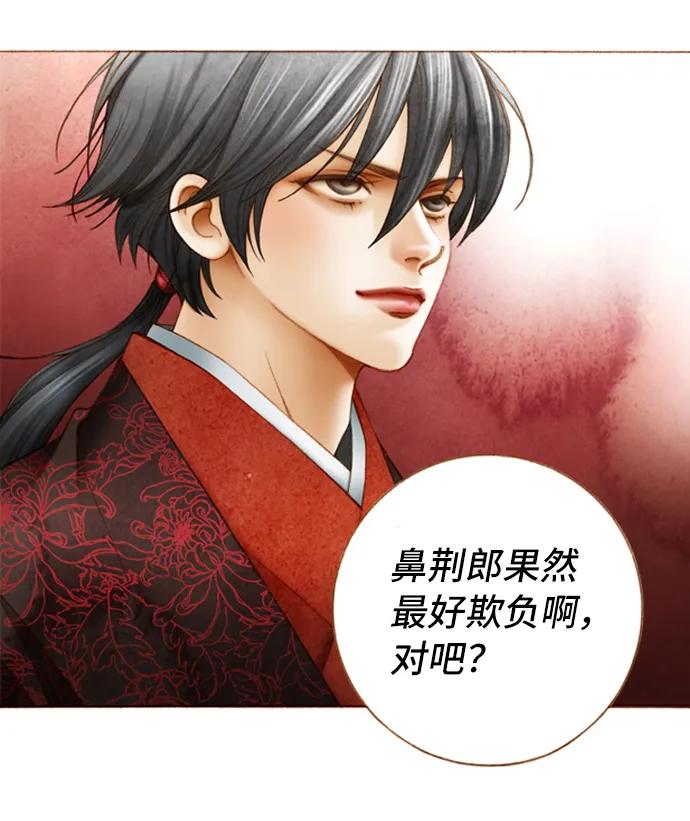 第29话6