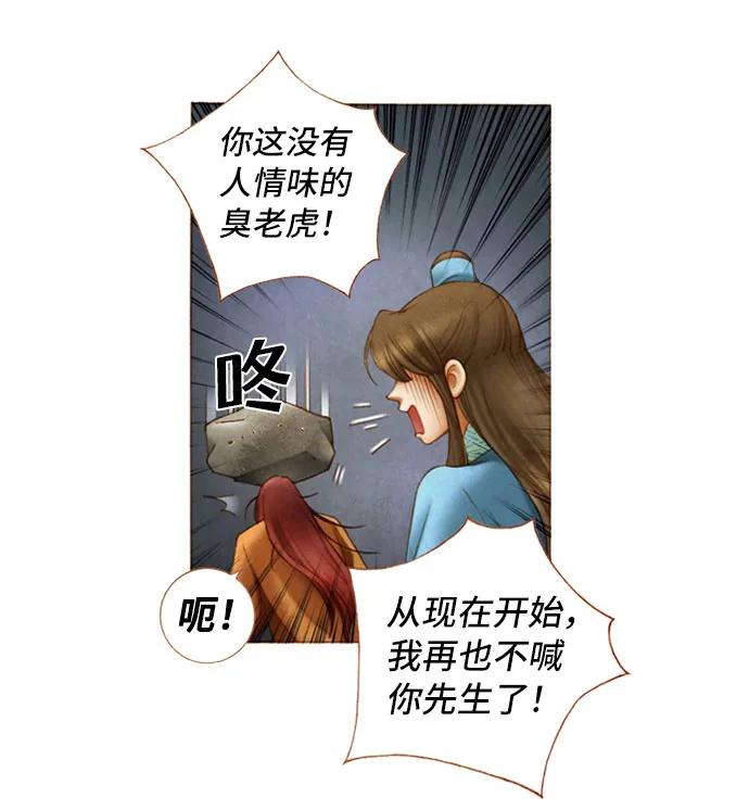 第38话10