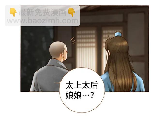 第38话15