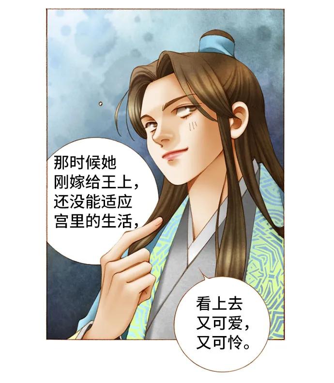 第38话17