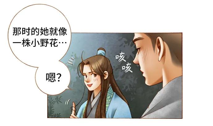 第38话18