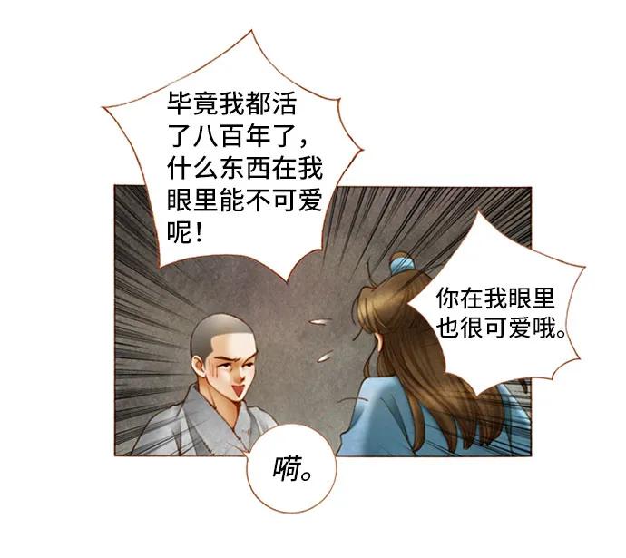 第38话19