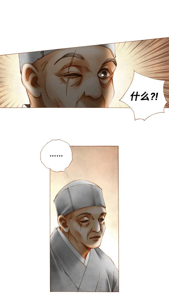 第38话2