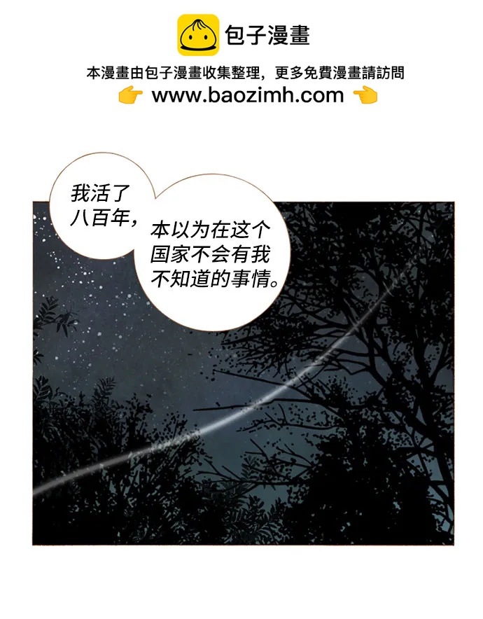 第38话21