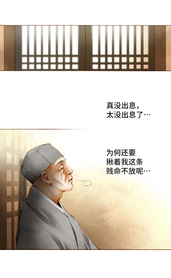 第38话24