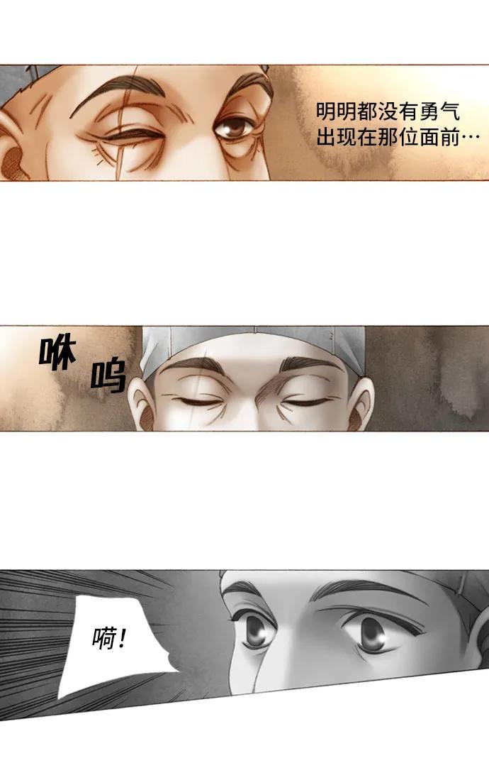 第38话25