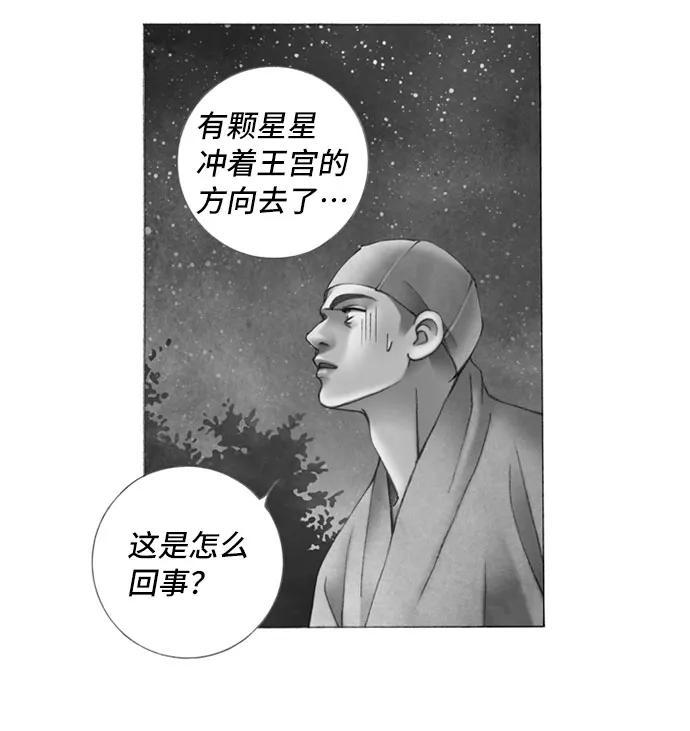 第38话27