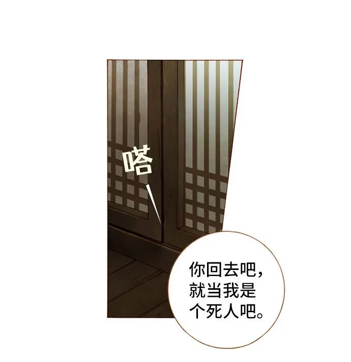 第38话3