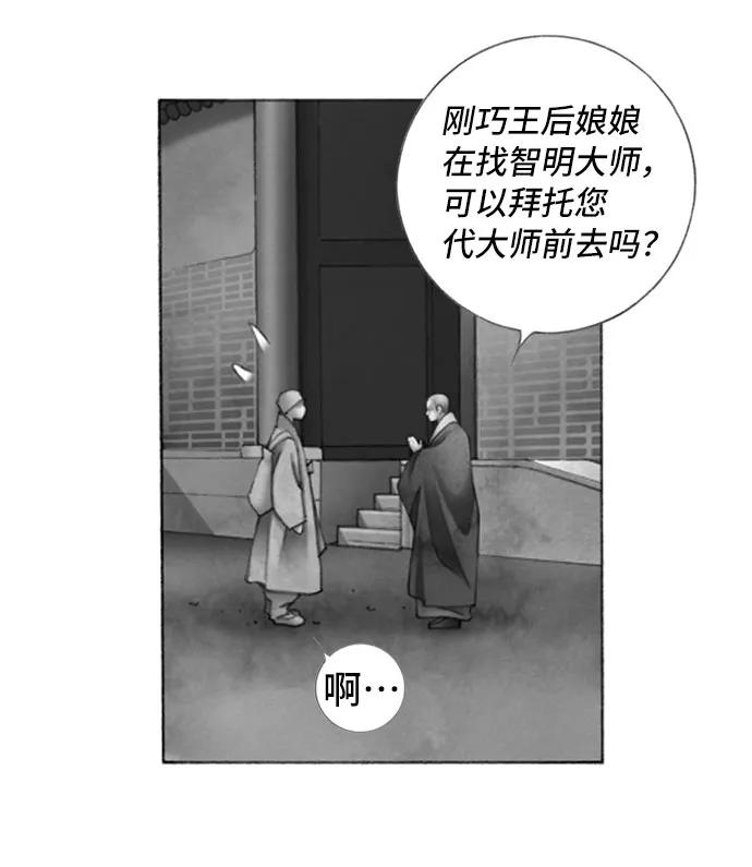 第38话31