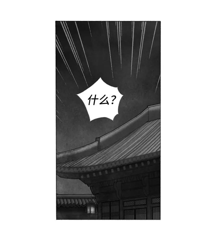 第38话32