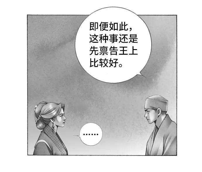 第38话35