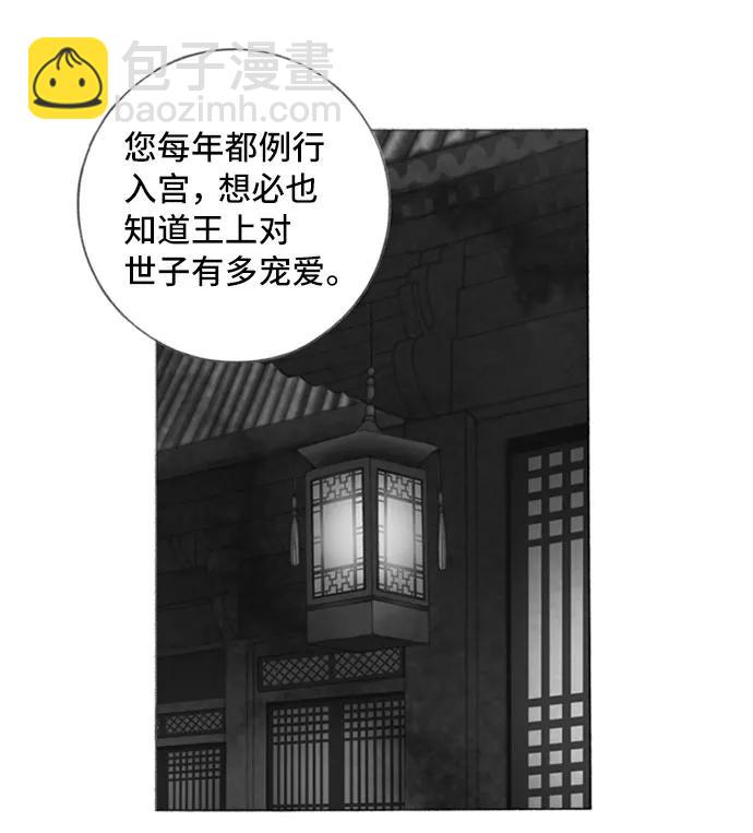 第38话36