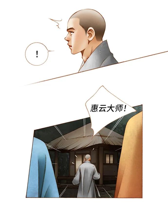 第38话4