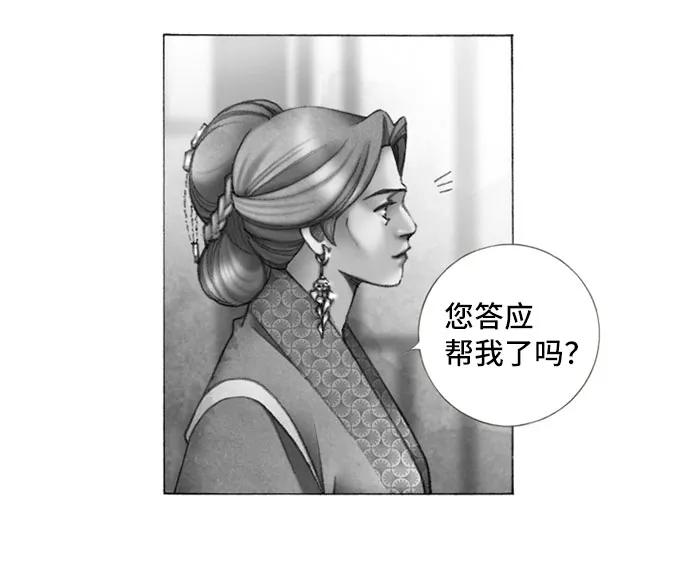 第38话40
