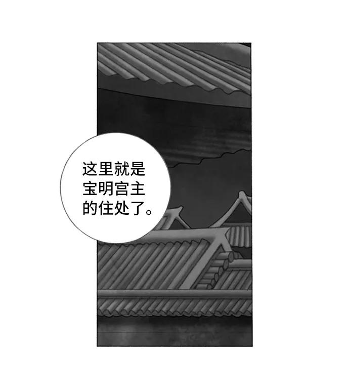 第38话41