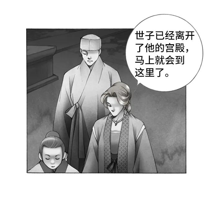 第38话42