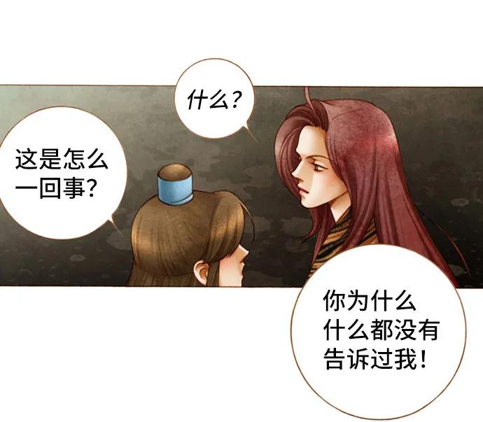 第38话5