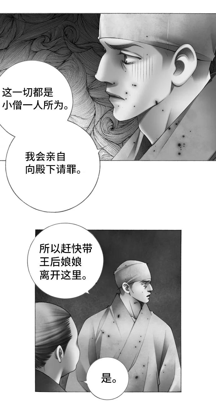 第40话16