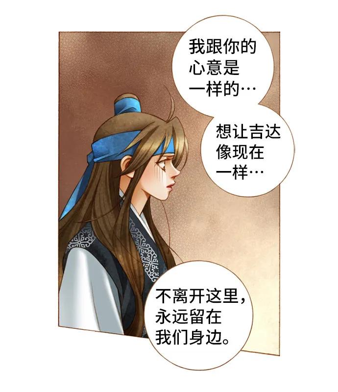 第49话11