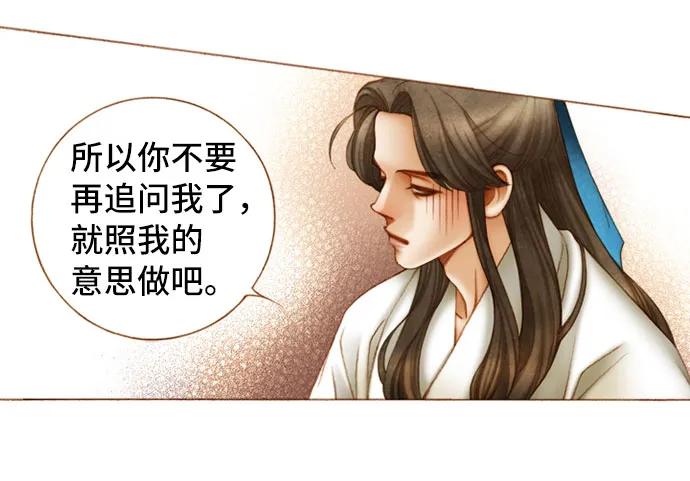 第49话12