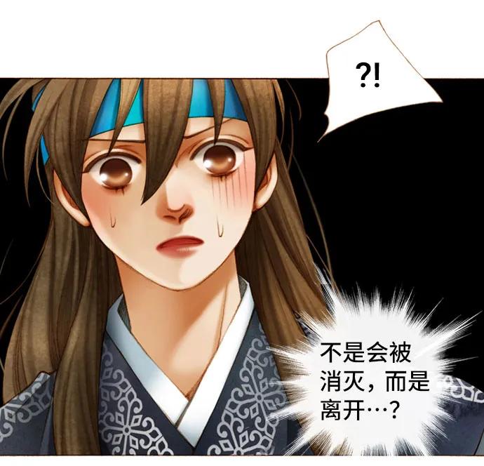 第49话13