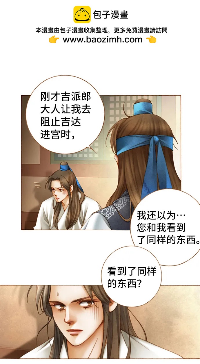 第49话15
