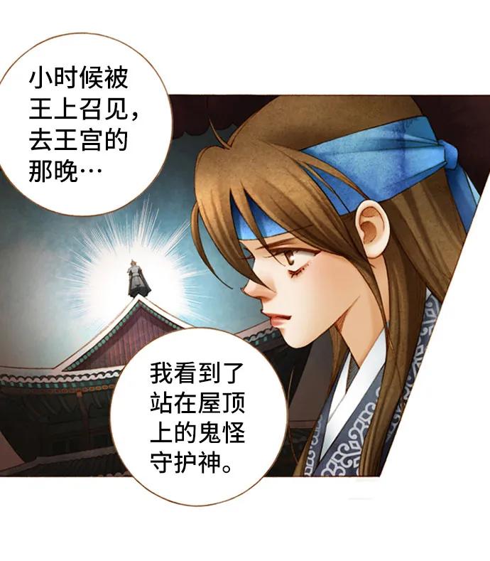 第49话16